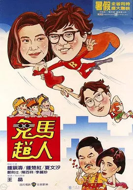 美女被褥