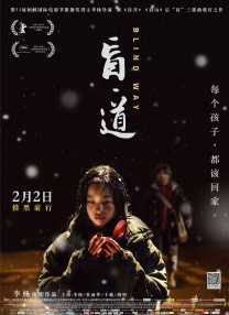 美女被褥