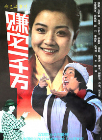 美女被褥